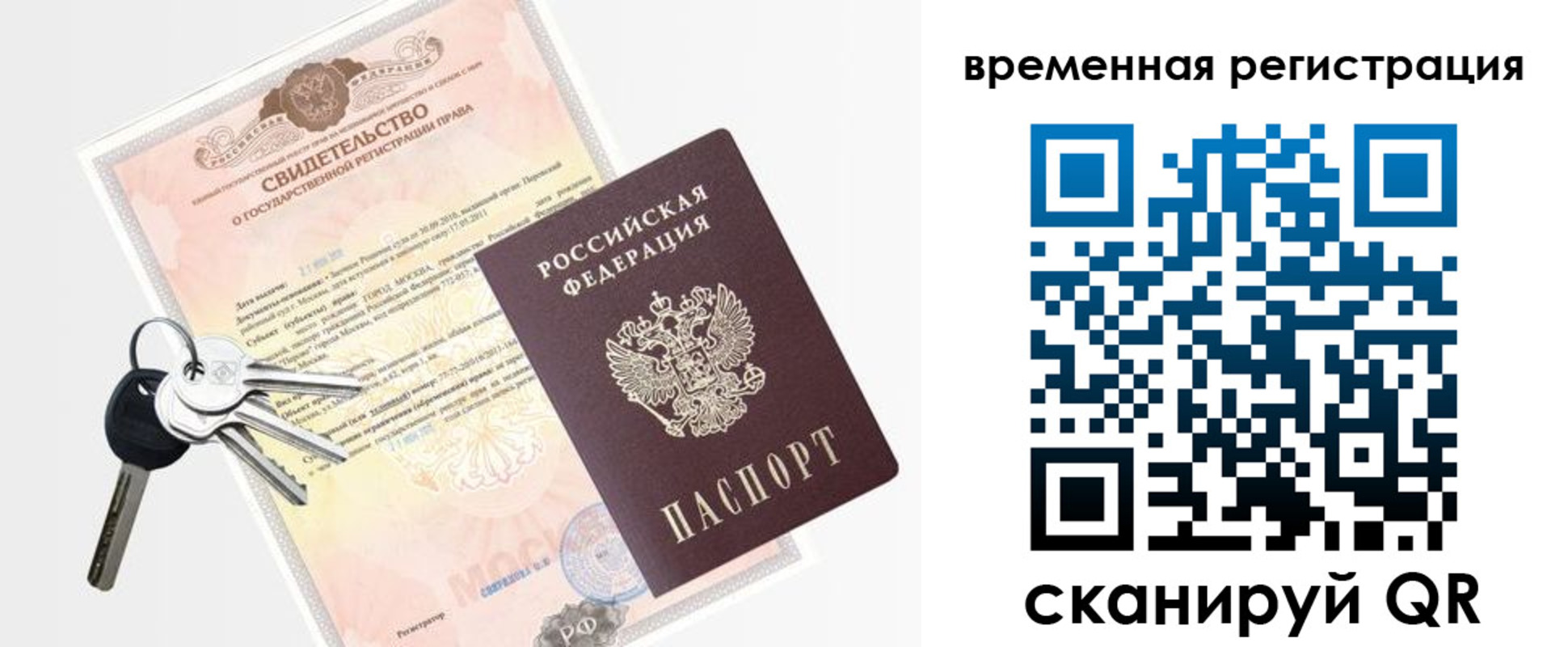 регистрация для школы в Петушках